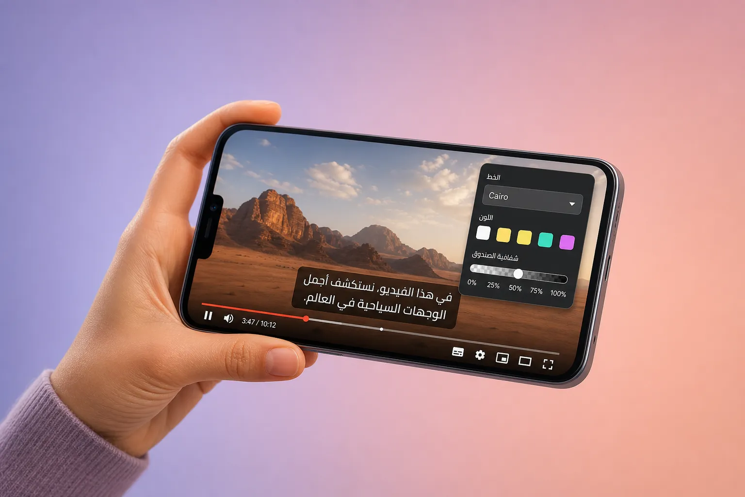 Add Arabic subtitles to YouTube fast. Auto transcribe, translate, style, and burn in captions with an AI editor for clean, readable videos on any platform.